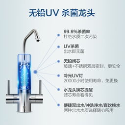 美的凈水器C5 UV評測 雙出水的健康守護者，75加侖大通量暢享純凈生活