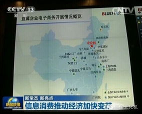 中國化工集團電商亮相央視新聞聯(lián)播 藍星北化機引領(lǐng)營銷創(chuàng)新，開啟工業(yè)品電商新時代