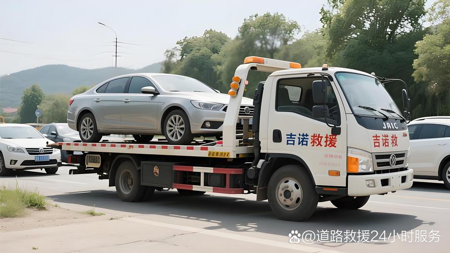 那么,到底哪家汽車救援能同時滿足這兩個愿望呢?